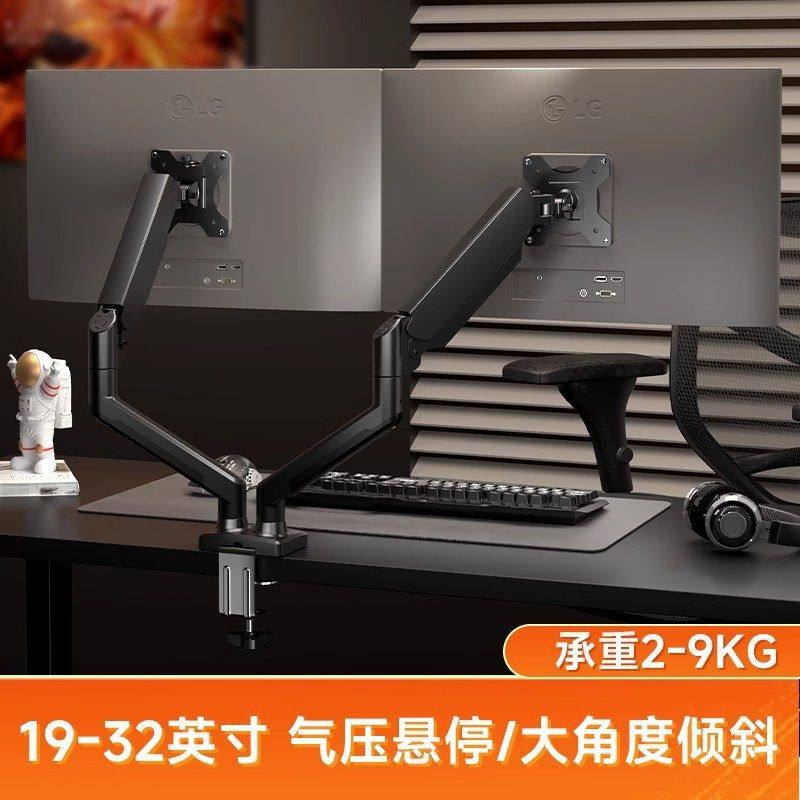 双屏显示器支架悬臂桌面台式电脑托架气压悬停旋转伸缩17-32",3C数码配件,平板电脑支架,淘宝优惠券,粉丝福利购,淘宝优惠卷