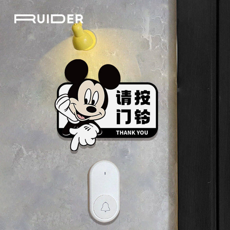 米奇请按门铃提示牌亚克力门牌标牌指示牌女生家用标示墙贴门贴,节庆用品/礼品,门幅,淘宝优惠券,粉丝福利购,淘宝优惠卷