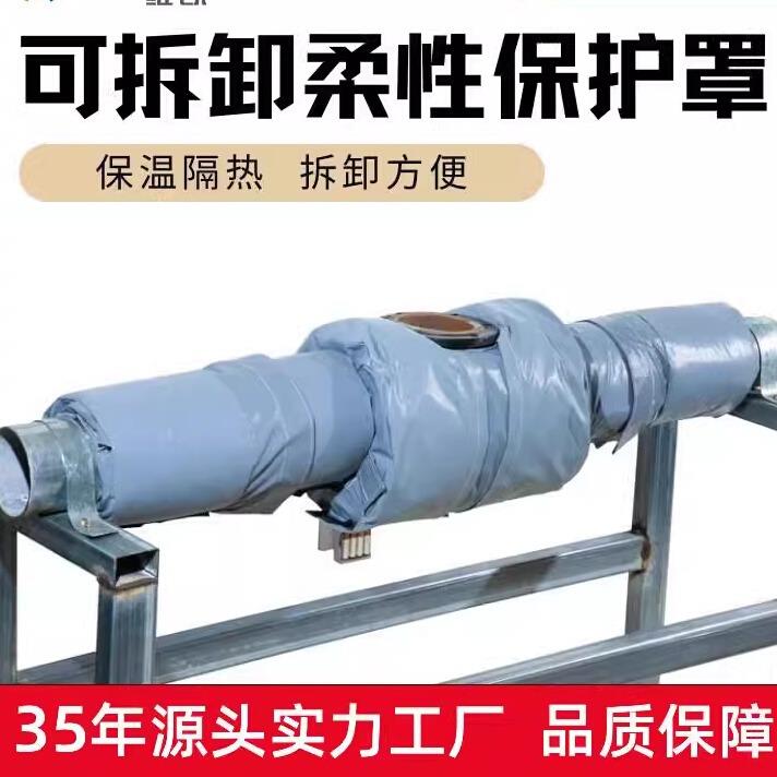 厂家机械设备耐高温管道保温套耐腐蚀耐老化可拆卸阀门保温套