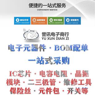 液晶電視芯片 直拍 100%全新原裝 MST9U88L 一個起
