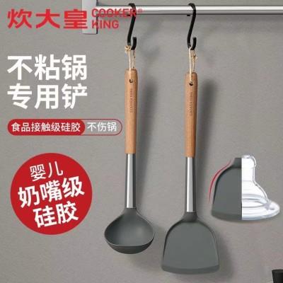 炊大皇硅胶锅铲不粘锅炒锅煎锅平底锅专用炒菜铲子耐高温握感舒适
