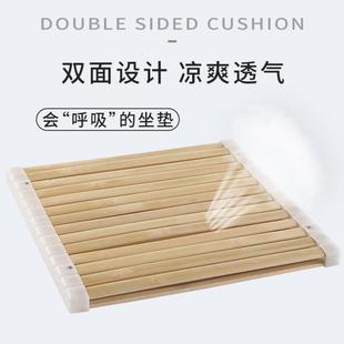 厂员工坐垫夏天椅垫木框坐垫透气网格学生板凳夏季 服装 屁股垫散热