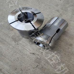 精磨成品通孔台阶夹头 数控仪表自动车床0640高精度弹簧钢夹头