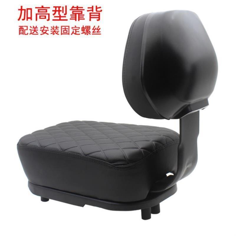 适用于小牛电动车后坐垫靠背 3件套 深远A8 T90 009 A7通用型