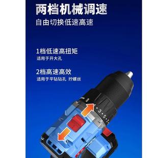 双速正反转大功率手电钻电动 东成20V无刷充电钻DCJZ2060AM充电式