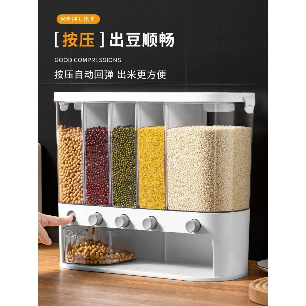 分格米桶分隔分类家用防虫防潮密封五谷杂粮大米收纳盒粮食储存罐