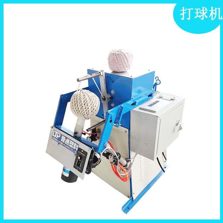 细麻绳计米打球机 棉绳粽子捆绑绳绕团设备 布条绕团机厂家直供
