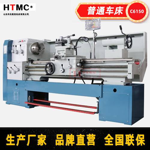 普通车床C6150X2000mm卧式普车平床身普通车床厂家全新车床C6150