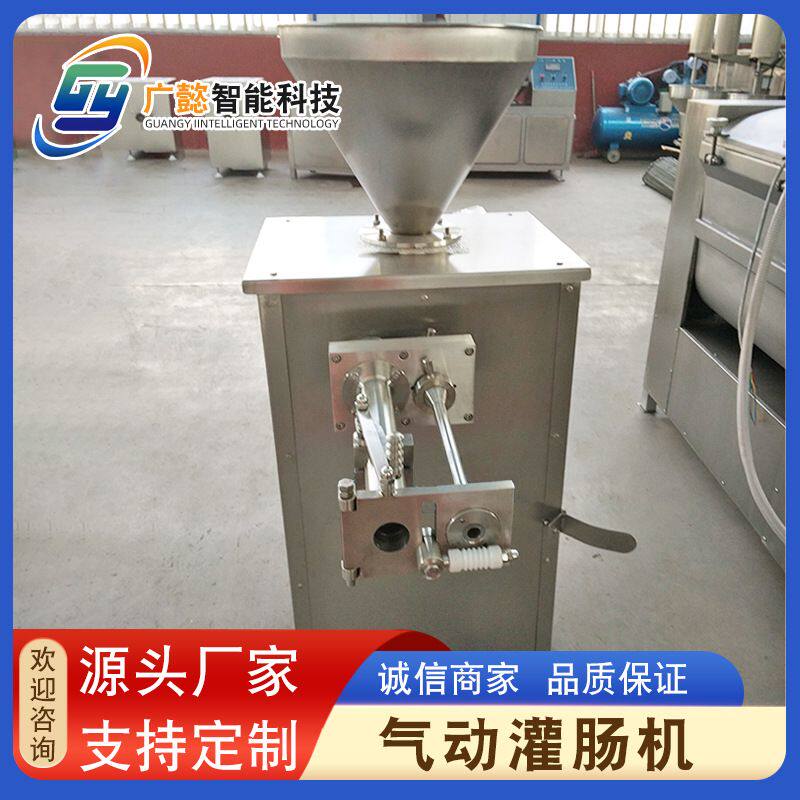 不锈钢灌肠机 火腿肠腊肠灌肠机 热狗香肠注肠机 商用大型灌肠机