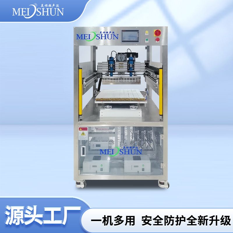 美顺全自动超声波切割机 奶酪慕斯牛轧糖分切机 食品专用设备