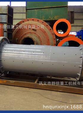 大型球磨机 滚筒式干湿两用溢流型小型选铁矿研磨机厂家 900*1800