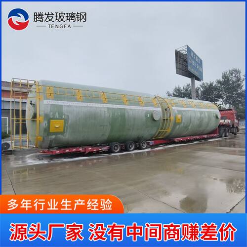 养殖用玻璃钢储水罐 耐化学腐蚀储罐 工业盐酸碱硫酸化工消防水罐