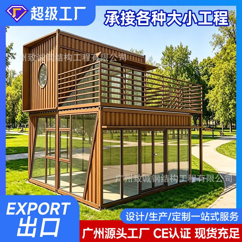 广州集装箱定制商办公室移动住宿速装快拆商业街活动创意网红箱房