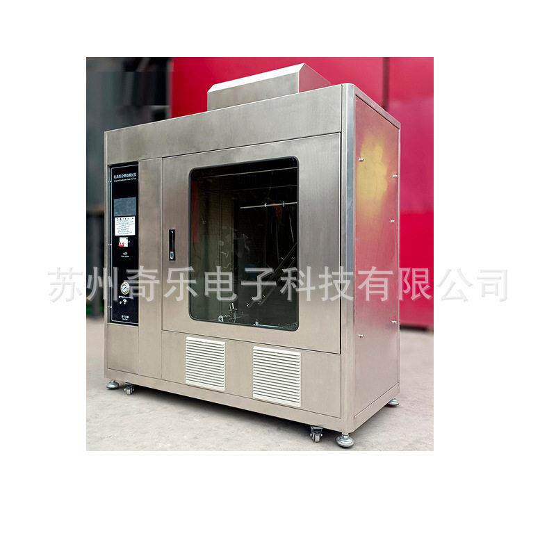 EN71-2玩具综合燃烧测试仪帐篷童装毛绒玩具服饰阻燃试验机试验箱