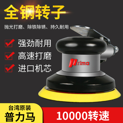 牛卡帮气动打磨机5寸工业级气磨机砂纸机腻子汽车抛光打蜡机