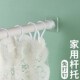 伸缩杆固定卡扣免打孔晾衣杆支架配件橱柜衣柜杆支撑横杆固定底座