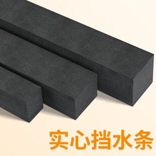 洗手盆缝隙填补条海绵密封条浴室柜台盆和墙缝堵缝防水挡水封边条