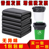 物业酒店环卫厨房黑色大号垃圾袋80加厚一次性平口大码 塑料袋100