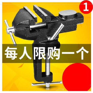 家用固定架小台钳台前虎台钳老虎便携钳工活动座 钳口板老虎钳套装
