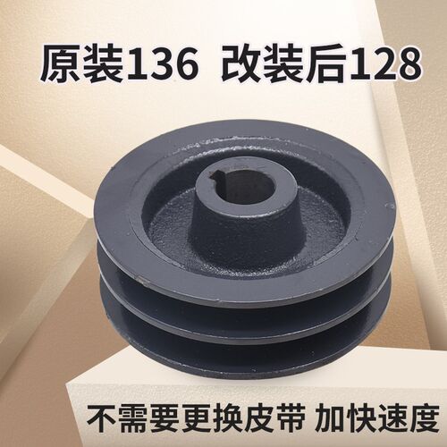 久保田688 758收割机配件行走缩小皮带轮改装无级变速皮带盘加速