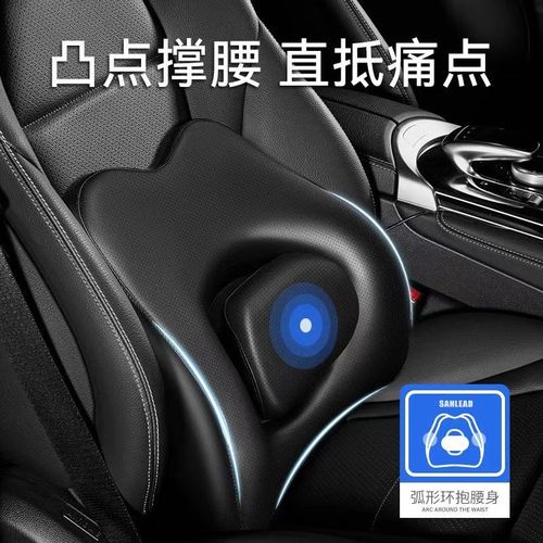 汽车腰靠座椅靠背车内腰垫办公室记忆棉护腰护颈头枕车载靠垫