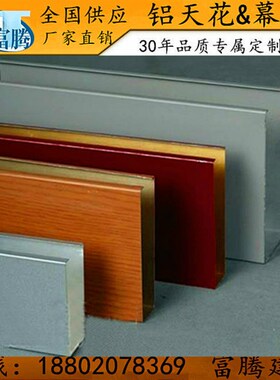 机场装饰用白色铝方通天花吊顶/灰色铝方通/30x100铝方通吊顶天花