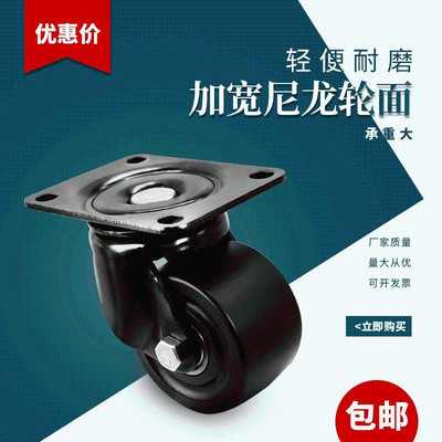 推车轮重型脚轮餐车轮子寸高承重万向轮轱辘小2.5寸低重心尼龙轮3