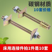 半月垫铁制实心加厚半月牙实木床专用月牙垫大班台家具连接件五金