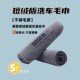 汽车毛巾擦车巾吸水无痕加厚洗车巾大号不掉毛玻璃窗镜子专用抹布