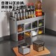 新款 厨房置物架免打孔壁挂台面调料瓶罐收纳架家用调味品盒罐收纳
