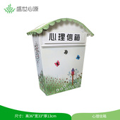 饰挂墙带锁箱欧式 专业心理咨询室信箱装 彩绘报箱 盛世心源