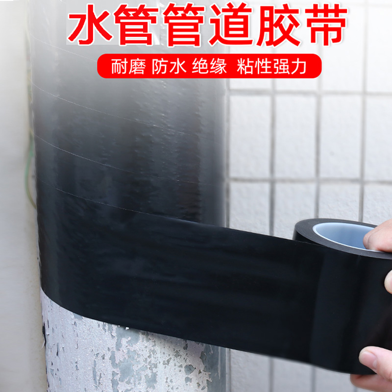 阳台客厅厕所包下水管道装饰遮挡保护套包柱子防水自粘型美化神器