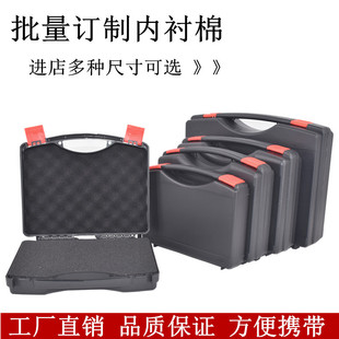 多功能五金工具箱塑料箱仪器箱产品包装盒手提式收纳箱设备箱小号