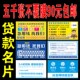 借款 名片 名片设计印刷投资名片制作金融名片小广告插车卡信用贷款