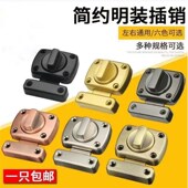 合金插销门栓闩防盗卫生间卧室反锁神器弹簧卡搭扣安全推拉移明装