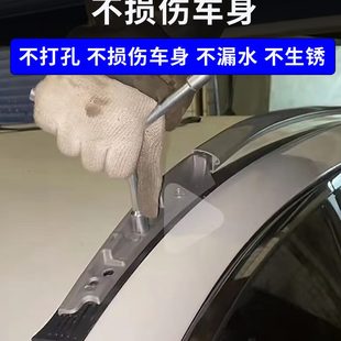 第三代1.3T逍客车顶行李架铝合金原厂高配旅行架装 适用于24款 饰16
