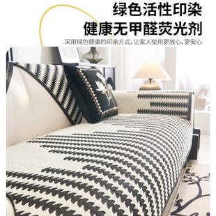 四季 沙发垫2024新款 通用客厅轻奢高级感沙发套罩防滑靠背扶手盖巾