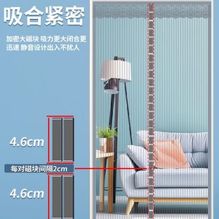 磁性纱门纱窗家用防蝇蚊帐隔断磁吸自粘 防蚊门帘全磁条魔术贴夏季