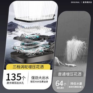 一键止水增压花洒喷头沐浴过滤家用洗澡浴室热水器淋浴头花酒套装