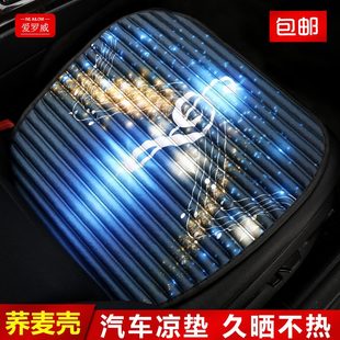 凉座垫四季 荞麦壳高档汽车坐垫防滑免绑单片无靠背夏季 通用三件套