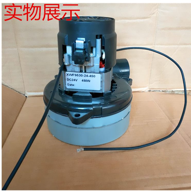 坦能T3E手推式洗地机吸水马达24V 吸水电机洗地机刷盘胶条配件
