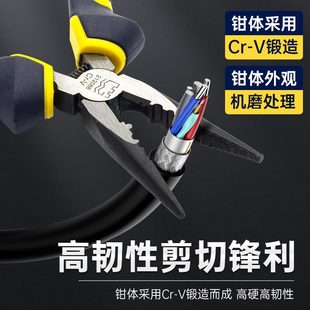 长城精工尖嘴钳尖口带剥线小电工钳子多功能万用6寸五金工具大全