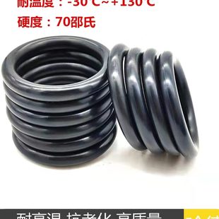292 外径282 密封圈 O型圈 3.0 内径 285 线径3 300 290 耐高温