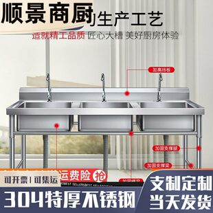 304不锈钢水池水槽单槽家用商用双池洗菜盆洗碗池消毒池食堂水池