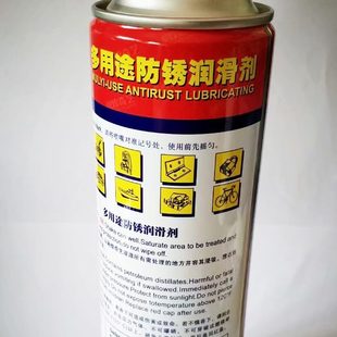 线切割多用途防锈润滑剂500ml解化粘固杂物使生锈松脱保护金属