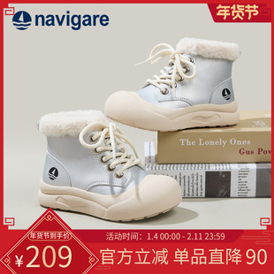 Navigare小帆船童鞋休闲鞋2025秋冬季新款男女童运动鞋高帮加绒鞋