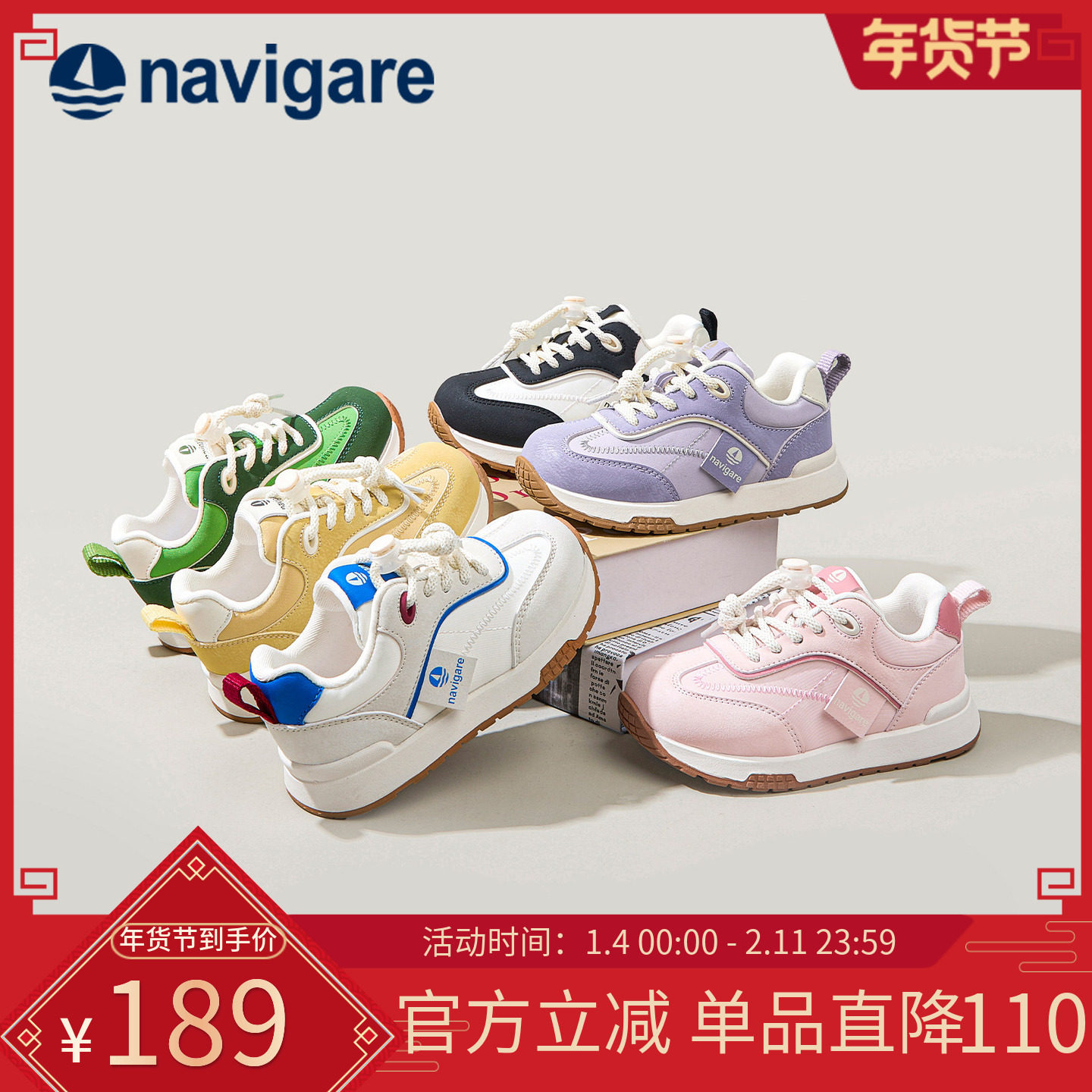 Navigare小帆船儿童运动鞋休闲风2026春秋男女童舒适跑步鞋登山鞋,童鞋/婴儿鞋/亲子鞋,儿童户外鞋,淘宝优惠券,粉丝福利购,淘宝优惠卷