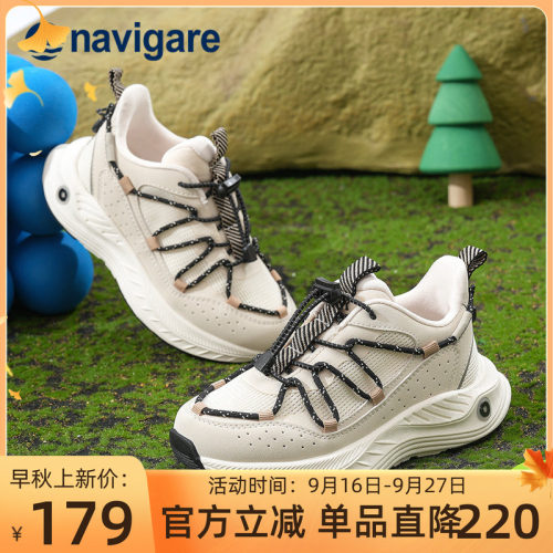 Navigare小帆船儿童运动鞋