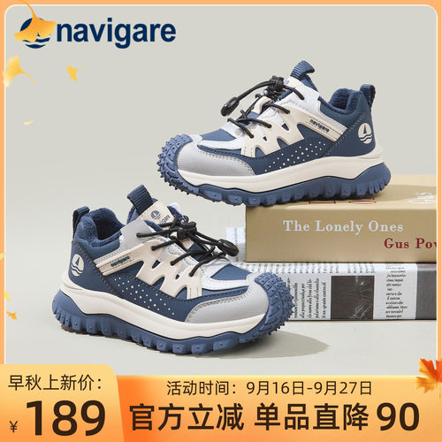 Navigare小帆船童鞋儿童运动鞋2025冬季新款耐磨男女童加绒登山鞋