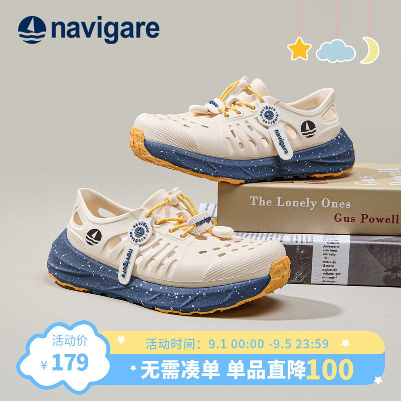 Navigare意大利小帆船儿童洞洞鞋2026夏季新款运动凉鞋包头沙滩鞋